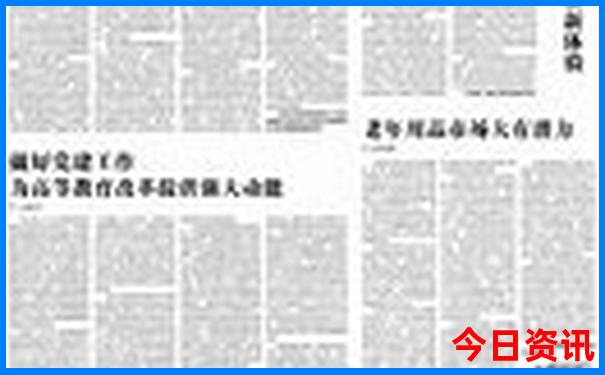 中国最热的地方是哪里